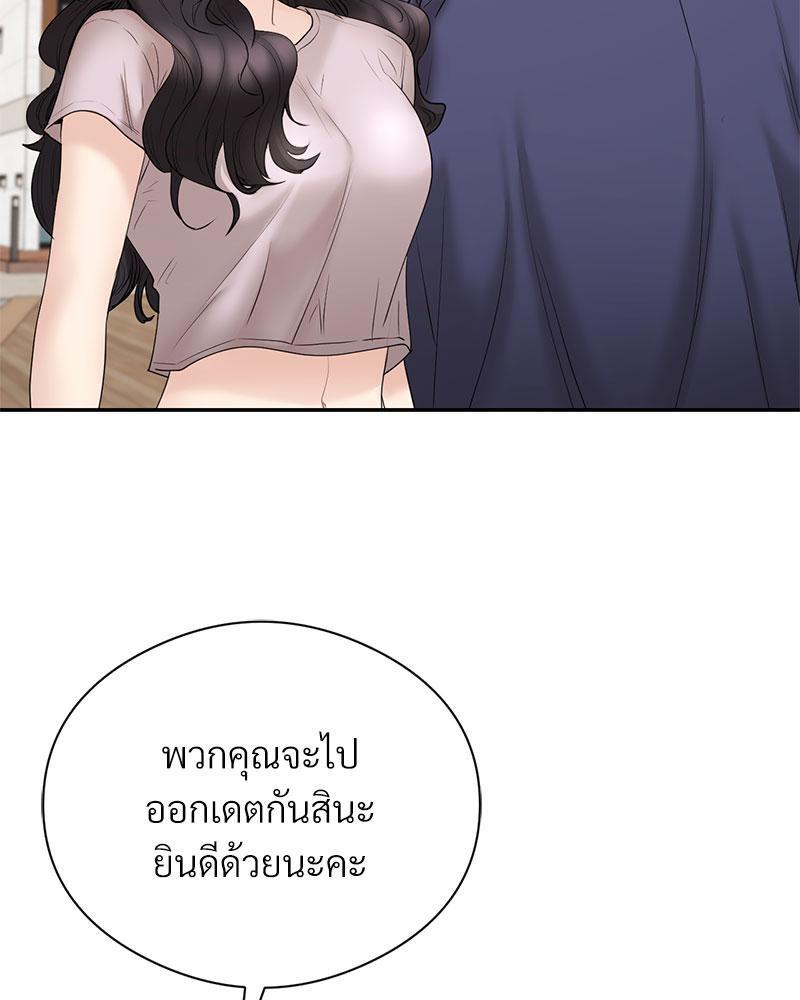 Doujin-Lc- อ่าน โดจิน มังฮวา เกาหลี ญี่ปุ่น จีน แปลไทย In Search of Love ตอนที่ 1 2 3 4 5 6 7 8 9 10 11 12 13 14 ฟรี ไม่มีโฆษณา อ่าน โดจิน Manhwa เกาหลี ญี่ปุ่น จีน เรามีครบ คัดมาให้เน้นๆ โดจิน 18+ รับประกันความฟินโดย  Doujin Lc