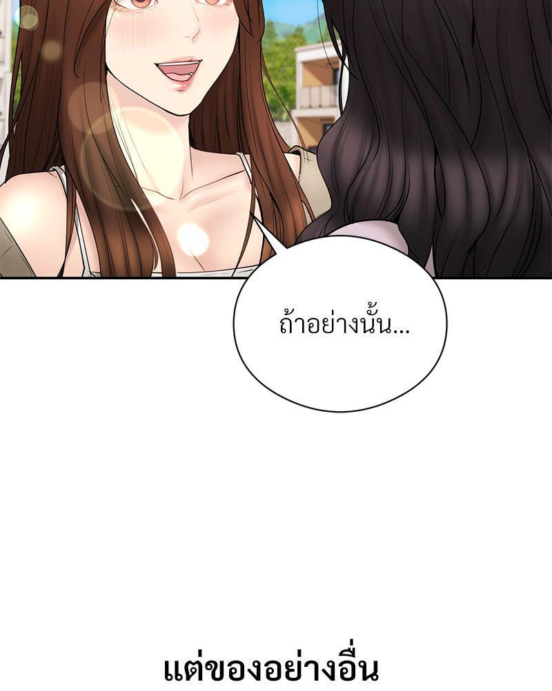 Doujin-Lc- อ่าน โดจิน มังฮวา เกาหลี ญี่ปุ่น จีน แปลไทย In Search of Love ตอนที่ 1 2 3 4 5 6 7 8 9 10 11 12 13 14 ฟรี ไม่มีโฆษณา อ่าน โดจิน Manhwa เกาหลี ญี่ปุ่น จีน เรามีครบ คัดมาให้เน้นๆ โดจิน 18+ รับประกันความฟินโดย  Doujin Lc