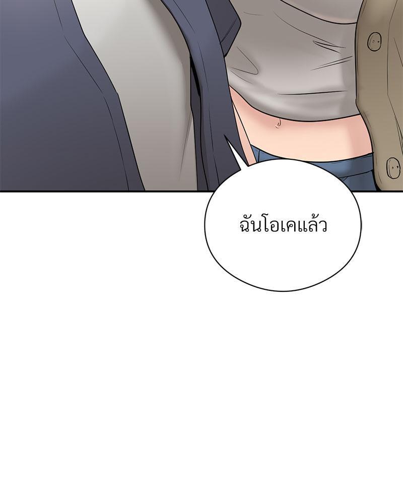 Doujin-Lc- อ่าน โดจิน มังฮวา เกาหลี ญี่ปุ่น จีน แปลไทย In Search of Love ตอนที่ 1 2 3 4 5 6 7 8 9 10 11 12 13 14 ฟรี ไม่มีโฆษณา อ่าน โดจิน Manhwa เกาหลี ญี่ปุ่น จีน เรามีครบ คัดมาให้เน้นๆ โดจิน 18+ รับประกันความฟินโดย  Doujin Lc