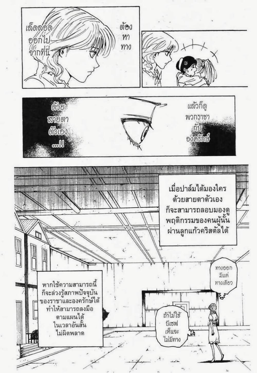 Manga-lc-com อ่านมังงะ อ่านการ์ตูน ออนไลน์ ฟรี Hunter X Hunter ตอนที่ 1 2 3 4 5 6 7 8 9 10 11 12 13 14 ฟรี ไม่มีโฆษณา Manga-lc - อ่าน มังงะ อ่าน การ์ตูน ออนไลน์ อ่านมังงะ ฟรี