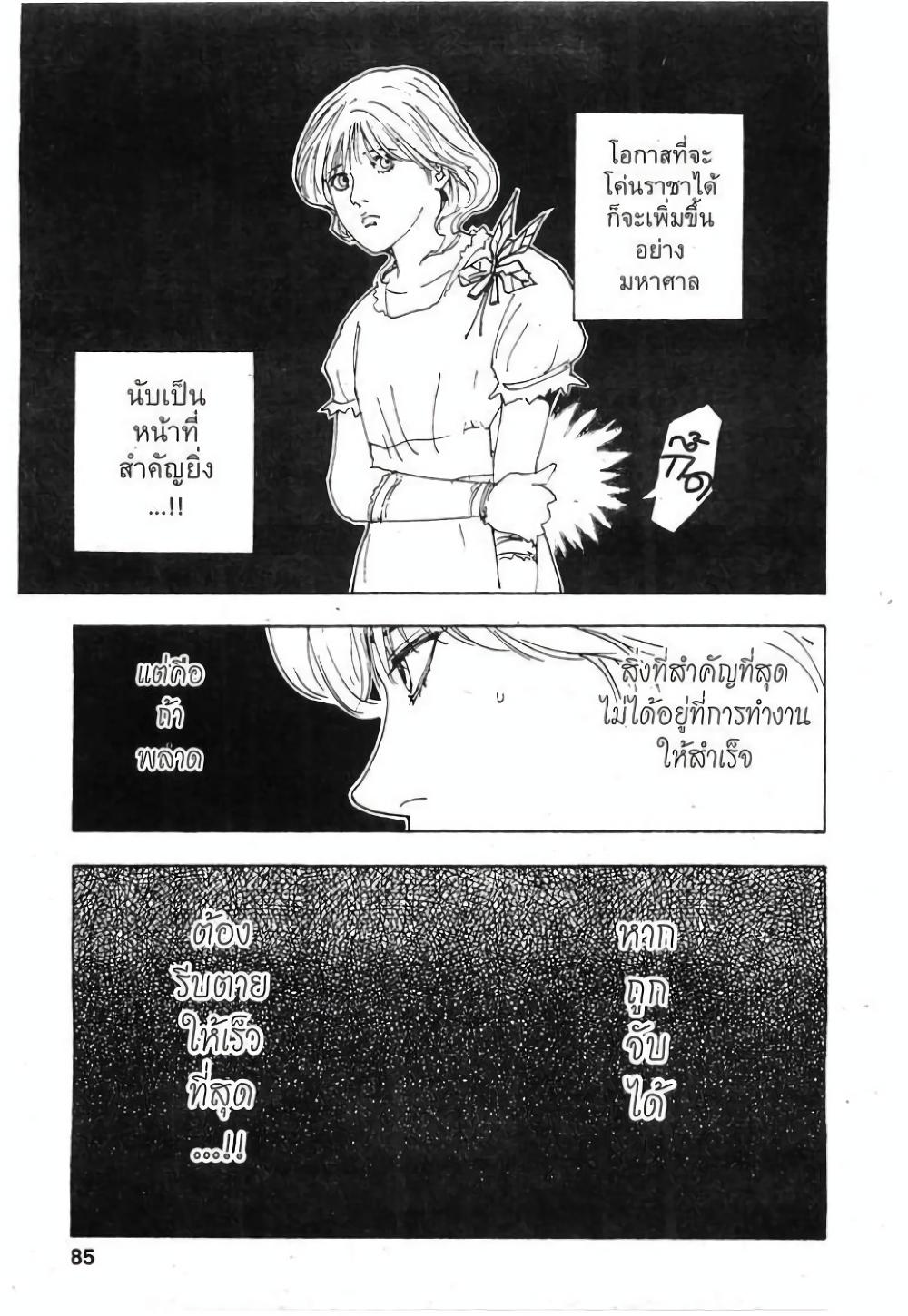 Manga-lc-com อ่านมังงะ อ่านการ์ตูน ออนไลน์ ฟรี Hunter X Hunter ตอนที่ 1 2 3 4 5 6 7 8 9 10 11 12 13 14 ฟรี ไม่มีโฆษณา Manga-lc - อ่าน มังงะ อ่าน การ์ตูน ออนไลน์ อ่านมังงะ ฟรี