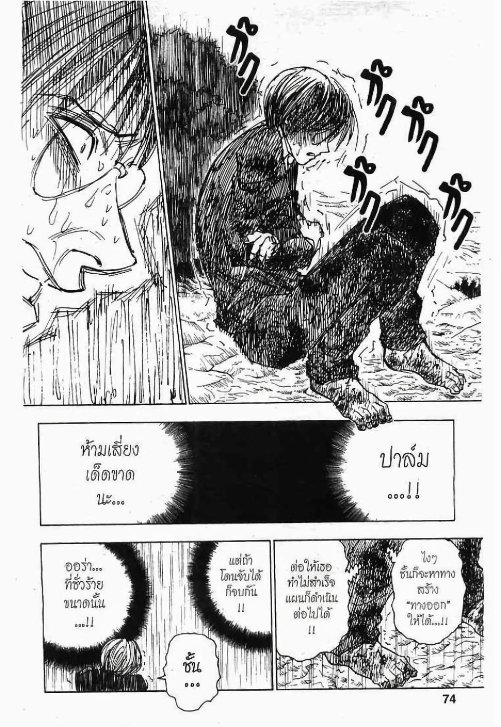 Manga-lc-com อ่านมังงะ อ่านการ์ตูน ออนไลน์ ฟรี Hunter X Hunter ตอนที่ 1 2 3 4 5 6 7 8 9 10 11 12 13 14 ฟรี ไม่มีโฆษณา Manga-lc - อ่าน มังงะ อ่าน การ์ตูน ออนไลน์ อ่านมังงะ ฟรี