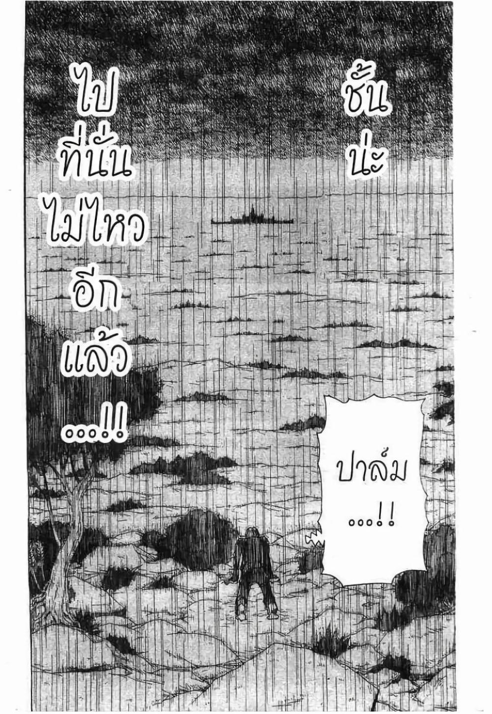 Manga-lc-com อ่านมังงะ อ่านการ์ตูน ออนไลน์ ฟรี Hunter X Hunter ตอนที่ 1 2 3 4 5 6 7 8 9 10 11 12 13 14 ฟรี ไม่มีโฆษณา Manga-lc - อ่าน มังงะ อ่าน การ์ตูน ออนไลน์ อ่านมังงะ ฟรี