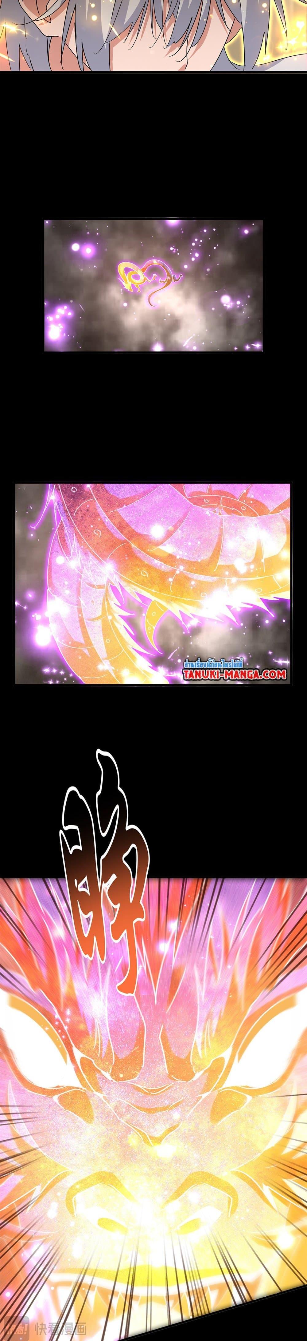 Manga-lc-com อ่านมังงะ อ่านการ์ตูน ออนไลน์ ฟรี Magic Emperor ตอนที่ 1 2 3 4 5 6 7 8 9 10 11 12 13 14 ฟรี ไม่มีโฆษณา Manga-lc - อ่าน มังงะ อ่าน การ์ตูน ออนไลน์ อ่านมังงะ ฟรี