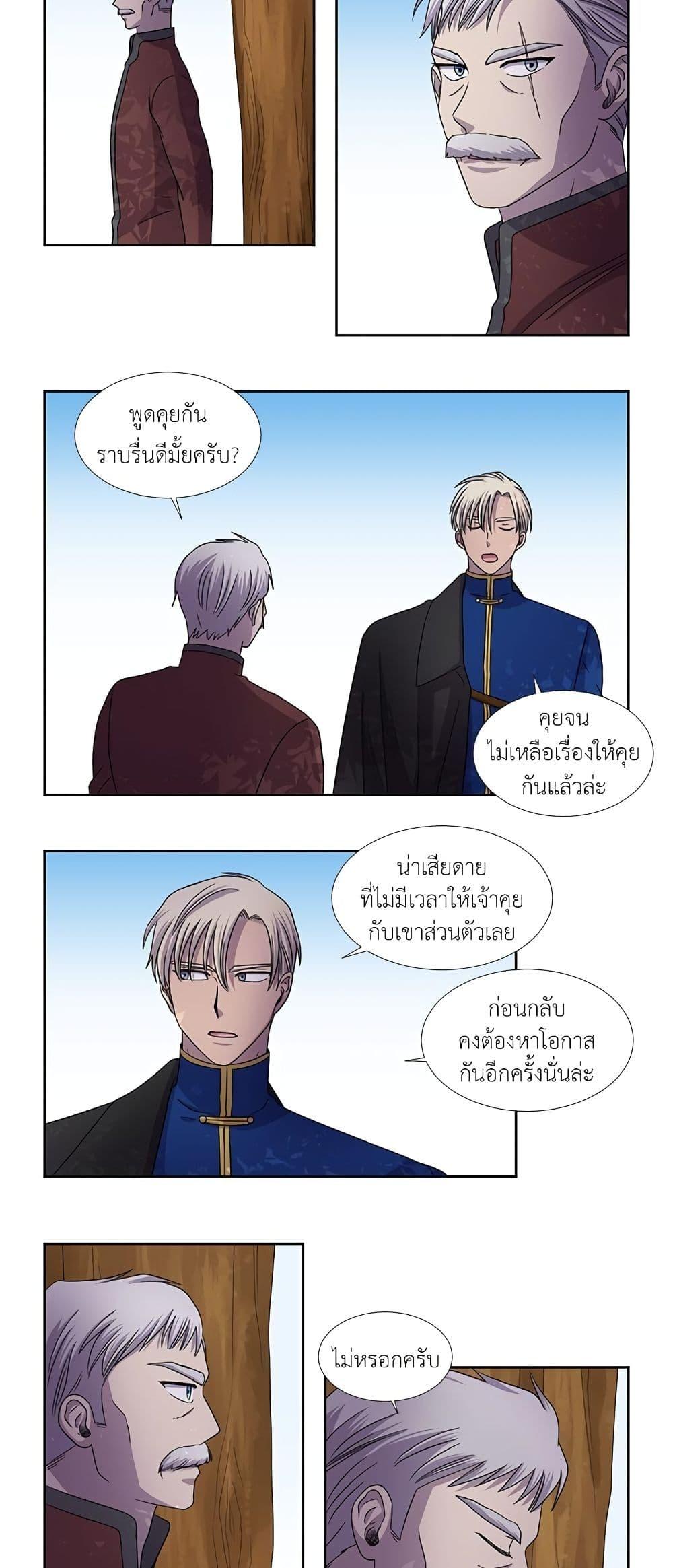 Manga-lc-com อ่านมังงะ อ่านการ์ตูน ออนไลน์ ฟรี Light and Shadow ตอนที่ 1 2 3 4 5 6 7 8 9 10 11 12 13 14 ฟรี ไม่มีโฆษณา Manga-lc - อ่าน มังงะ อ่าน การ์ตูน ออนไลน์ อ่านมังงะ ฟรี