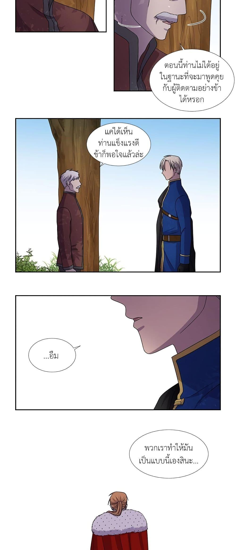 Manga-lc-com อ่านมังงะ อ่านการ์ตูน ออนไลน์ ฟรี Light and Shadow ตอนที่ 1 2 3 4 5 6 7 8 9 10 11 12 13 14 ฟรี ไม่มีโฆษณา Manga-lc - อ่าน มังงะ อ่าน การ์ตูน ออนไลน์ อ่านมังงะ ฟรี