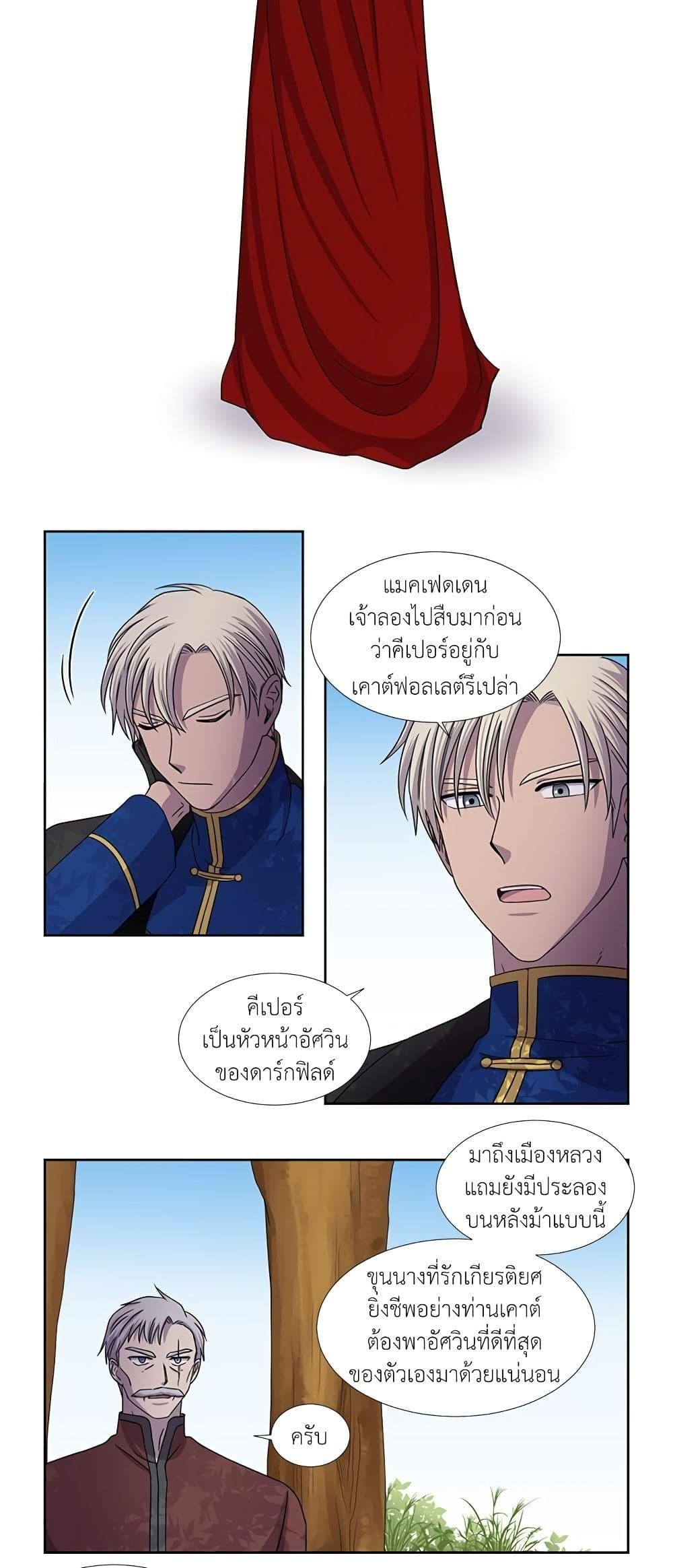 Manga-lc-com อ่านมังงะ อ่านการ์ตูน ออนไลน์ ฟรี Light and Shadow ตอนที่ 1 2 3 4 5 6 7 8 9 10 11 12 13 14 ฟรี ไม่มีโฆษณา Manga-lc - อ่าน มังงะ อ่าน การ์ตูน ออนไลน์ อ่านมังงะ ฟรี