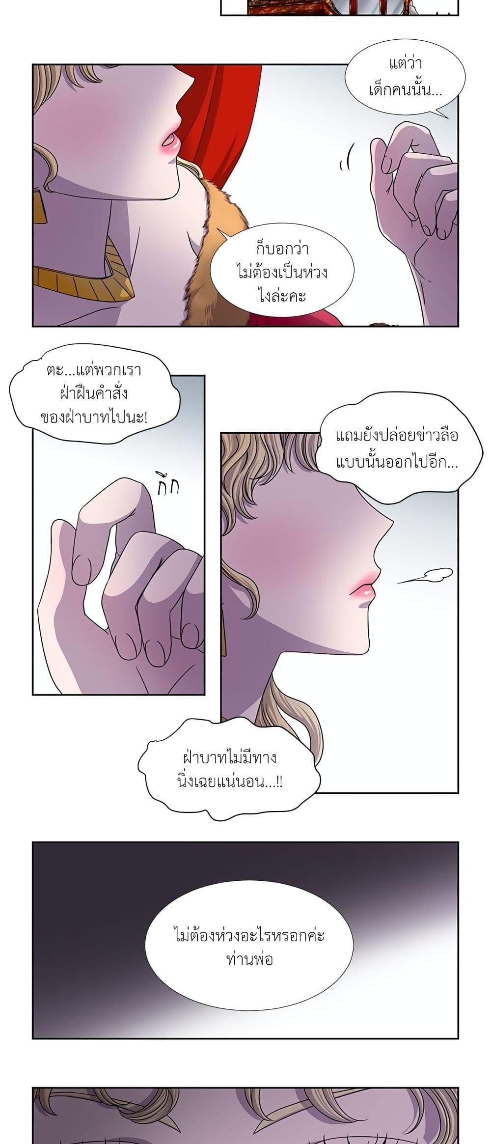 Manga-lc-com อ่านมังงะ อ่านการ์ตูน ออนไลน์ ฟรี Light and Shadow ตอนที่ 1 2 3 4 5 6 7 8 9 10 11 12 13 14 ฟรี ไม่มีโฆษณา Manga-lc - อ่าน มังงะ อ่าน การ์ตูน ออนไลน์ อ่านมังงะ ฟรี