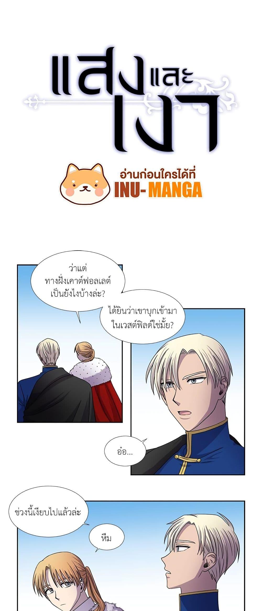 Manga-lc-com อ่านมังงะ อ่านการ์ตูน ออนไลน์ ฟรี Light and Shadow ตอนที่ 1 2 3 4 5 6 7 8 9 10 11 12 13 14 ฟรี ไม่มีโฆษณา Manga-lc - อ่าน มังงะ อ่าน การ์ตูน ออนไลน์ อ่านมังงะ ฟรี