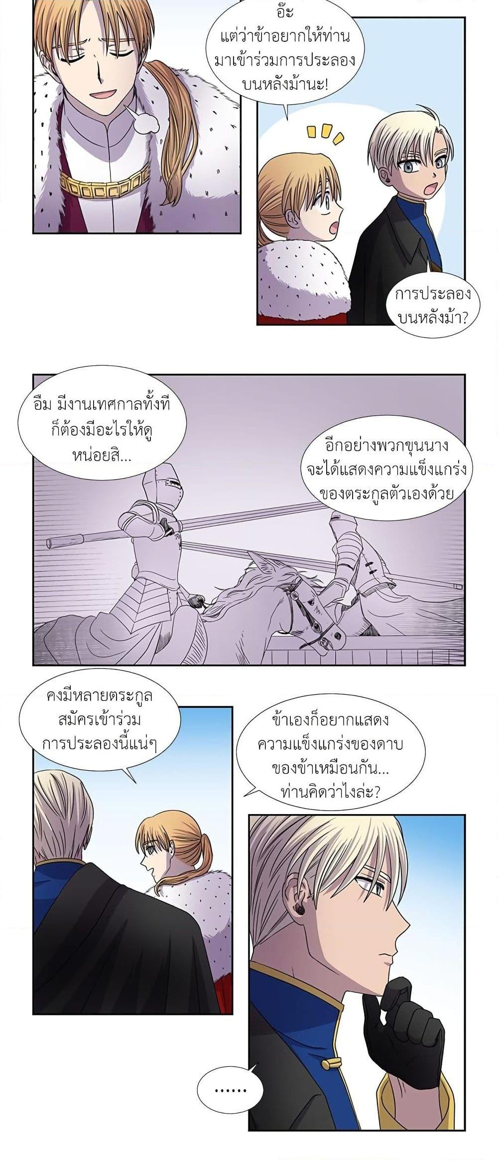 Manga-lc-com อ่านมังงะ อ่านการ์ตูน ออนไลน์ ฟรี Light and Shadow ตอนที่ 1 2 3 4 5 6 7 8 9 10 11 12 13 14 ฟรี ไม่มีโฆษณา Manga-lc - อ่าน มังงะ อ่าน การ์ตูน ออนไลน์ อ่านมังงะ ฟรี