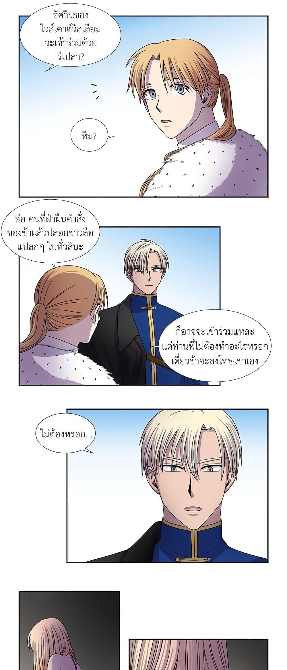 Manga-lc-com อ่านมังงะ อ่านการ์ตูน ออนไลน์ ฟรี Light and Shadow ตอนที่ 1 2 3 4 5 6 7 8 9 10 11 12 13 14 ฟรี ไม่มีโฆษณา Manga-lc - อ่าน มังงะ อ่าน การ์ตูน ออนไลน์ อ่านมังงะ ฟรี