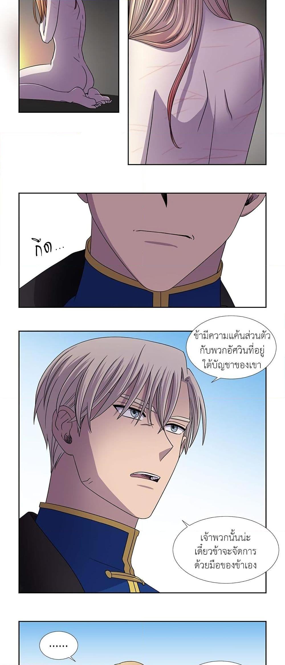 Manga-lc-com อ่านมังงะ อ่านการ์ตูน ออนไลน์ ฟรี Light and Shadow ตอนที่ 1 2 3 4 5 6 7 8 9 10 11 12 13 14 ฟรี ไม่มีโฆษณา Manga-lc - อ่าน มังงะ อ่าน การ์ตูน ออนไลน์ อ่านมังงะ ฟรี