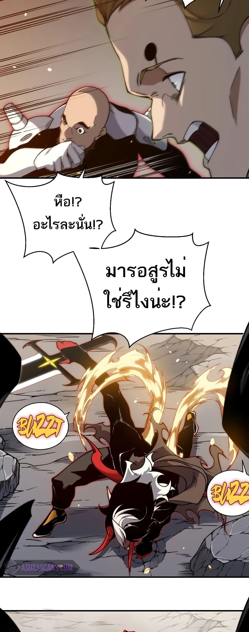 Manga-lc-com อ่านมังงะ อ่านการ์ตูน ออนไลน์ ฟรี Demonic Evolution ตอนที่ 1 2 3 4 5 6 7 8 9 10 11 12 13 14 ฟรี ไม่มีโฆษณา Manga-lc - อ่าน มังงะ อ่าน การ์ตูน ออนไลน์ อ่านมังงะ ฟรี