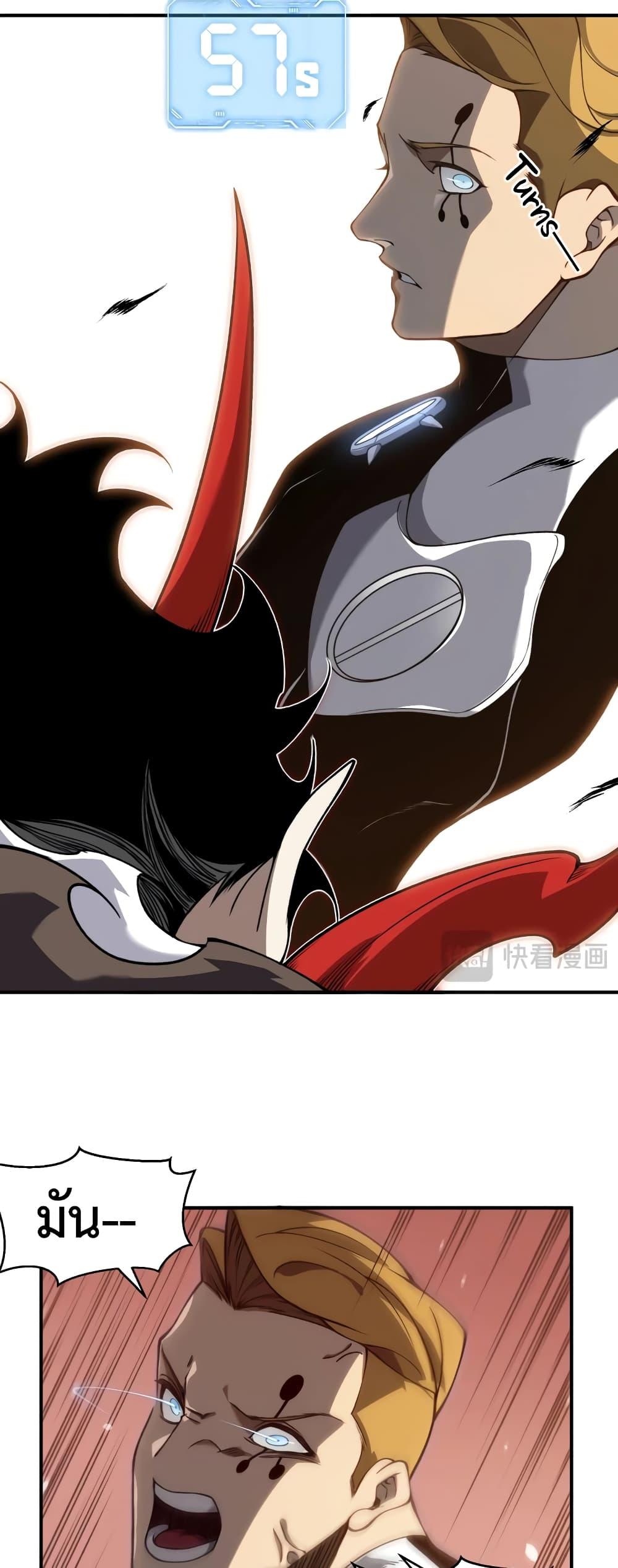 Manga-lc-com อ่านมังงะ อ่านการ์ตูน ออนไลน์ ฟรี Demonic Evolution ตอนที่ 1 2 3 4 5 6 7 8 9 10 11 12 13 14 ฟรี ไม่มีโฆษณา Manga-lc - อ่าน มังงะ อ่าน การ์ตูน ออนไลน์ อ่านมังงะ ฟรี