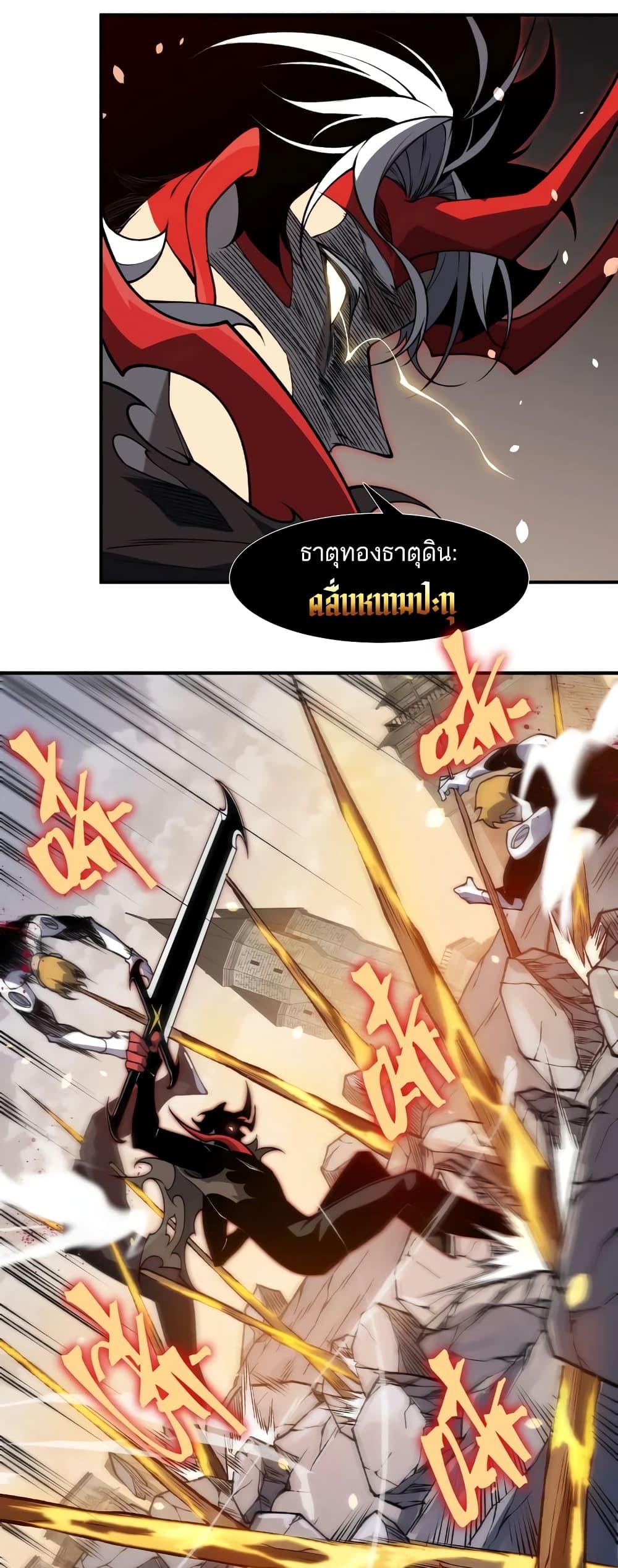 Manga-lc-com อ่านมังงะ อ่านการ์ตูน ออนไลน์ ฟรี Demonic Evolution ตอนที่ 1 2 3 4 5 6 7 8 9 10 11 12 13 14 ฟรี ไม่มีโฆษณา Manga-lc - อ่าน มังงะ อ่าน การ์ตูน ออนไลน์ อ่านมังงะ ฟรี