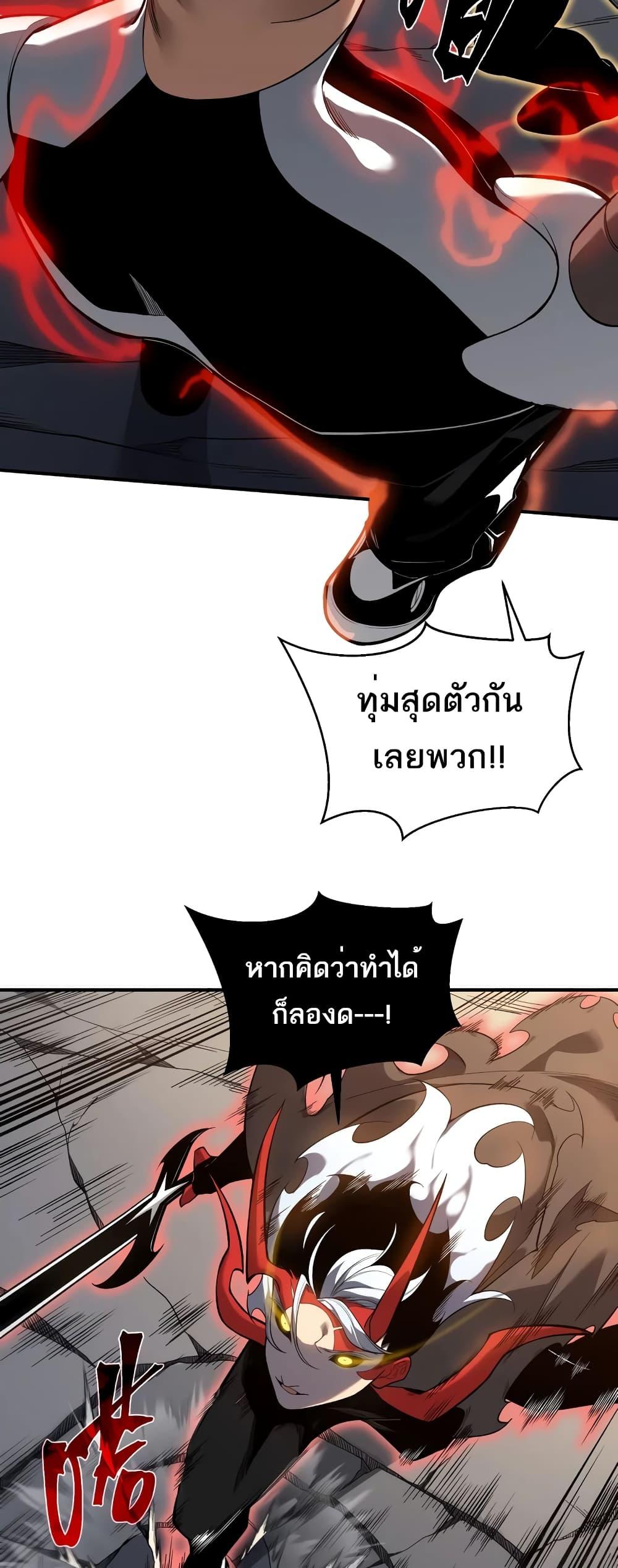 Manga-lc-com อ่านมังงะ อ่านการ์ตูน ออนไลน์ ฟรี Demonic Evolution ตอนที่ 1 2 3 4 5 6 7 8 9 10 11 12 13 14 ฟรี ไม่มีโฆษณา Manga-lc - อ่าน มังงะ อ่าน การ์ตูน ออนไลน์ อ่านมังงะ ฟรี
