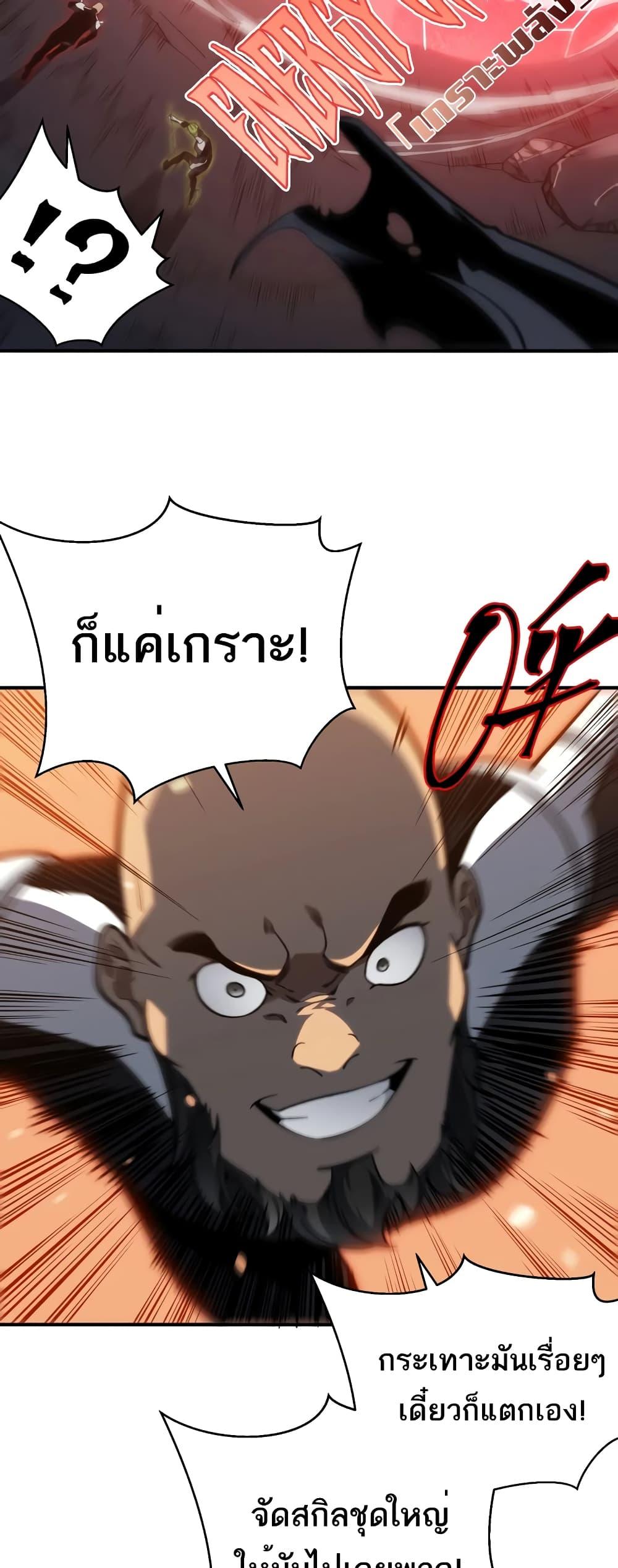 Manga-lc-com อ่านมังงะ อ่านการ์ตูน ออนไลน์ ฟรี Demonic Evolution ตอนที่ 1 2 3 4 5 6 7 8 9 10 11 12 13 14 ฟรี ไม่มีโฆษณา Manga-lc - อ่าน มังงะ อ่าน การ์ตูน ออนไลน์ อ่านมังงะ ฟรี