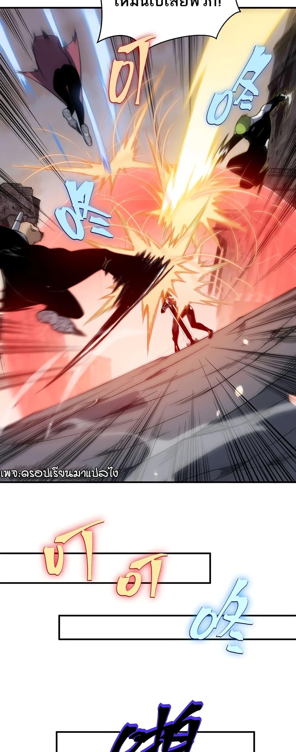 Manga-lc-com อ่านมังงะ อ่านการ์ตูน ออนไลน์ ฟรี Demonic Evolution ตอนที่ 1 2 3 4 5 6 7 8 9 10 11 12 13 14 ฟรี ไม่มีโฆษณา Manga-lc - อ่าน มังงะ อ่าน การ์ตูน ออนไลน์ อ่านมังงะ ฟรี