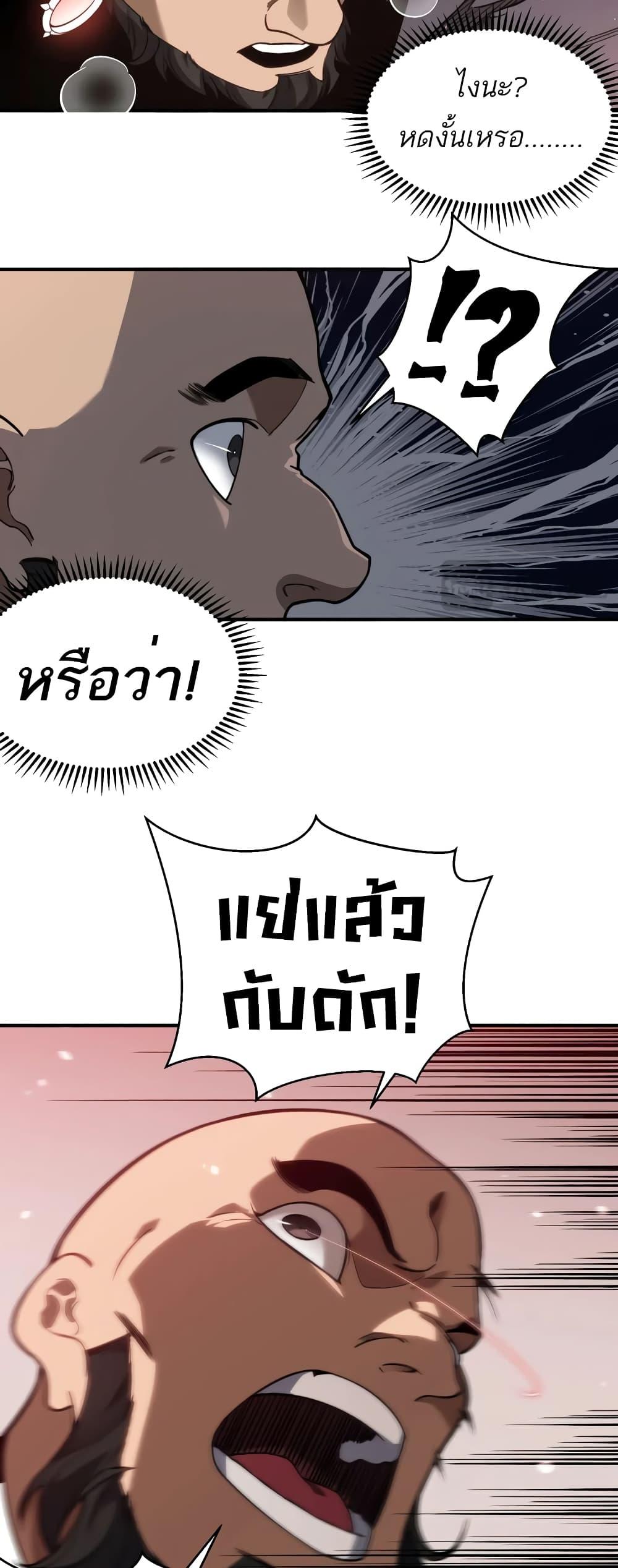 Manga-lc-com อ่านมังงะ อ่านการ์ตูน ออนไลน์ ฟรี Demonic Evolution ตอนที่ 1 2 3 4 5 6 7 8 9 10 11 12 13 14 ฟรี ไม่มีโฆษณา Manga-lc - อ่าน มังงะ อ่าน การ์ตูน ออนไลน์ อ่านมังงะ ฟรี