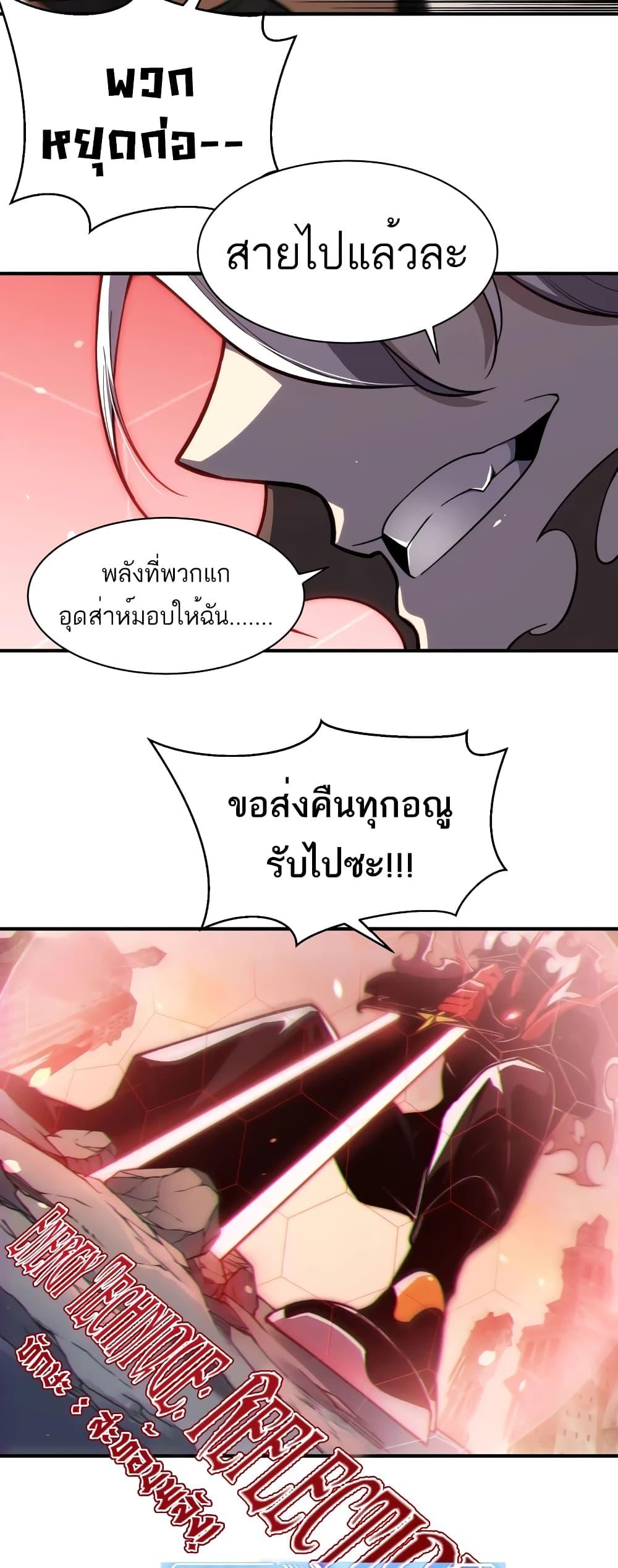 Manga-lc-com อ่านมังงะ อ่านการ์ตูน ออนไลน์ ฟรี Demonic Evolution ตอนที่ 1 2 3 4 5 6 7 8 9 10 11 12 13 14 ฟรี ไม่มีโฆษณา Manga-lc - อ่าน มังงะ อ่าน การ์ตูน ออนไลน์ อ่านมังงะ ฟรี