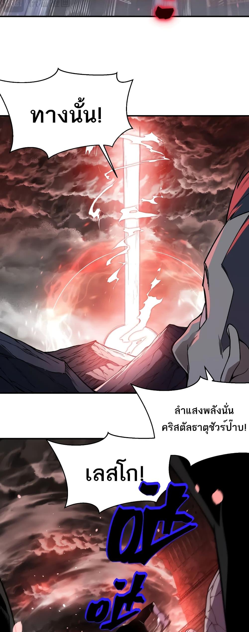 Manga-lc-com อ่านมังงะ อ่านการ์ตูน ออนไลน์ ฟรี Demonic Evolution ตอนที่ 1 2 3 4 5 6 7 8 9 10 11 12 13 14 ฟรี ไม่มีโฆษณา Manga-lc - อ่าน มังงะ อ่าน การ์ตูน ออนไลน์ อ่านมังงะ ฟรี