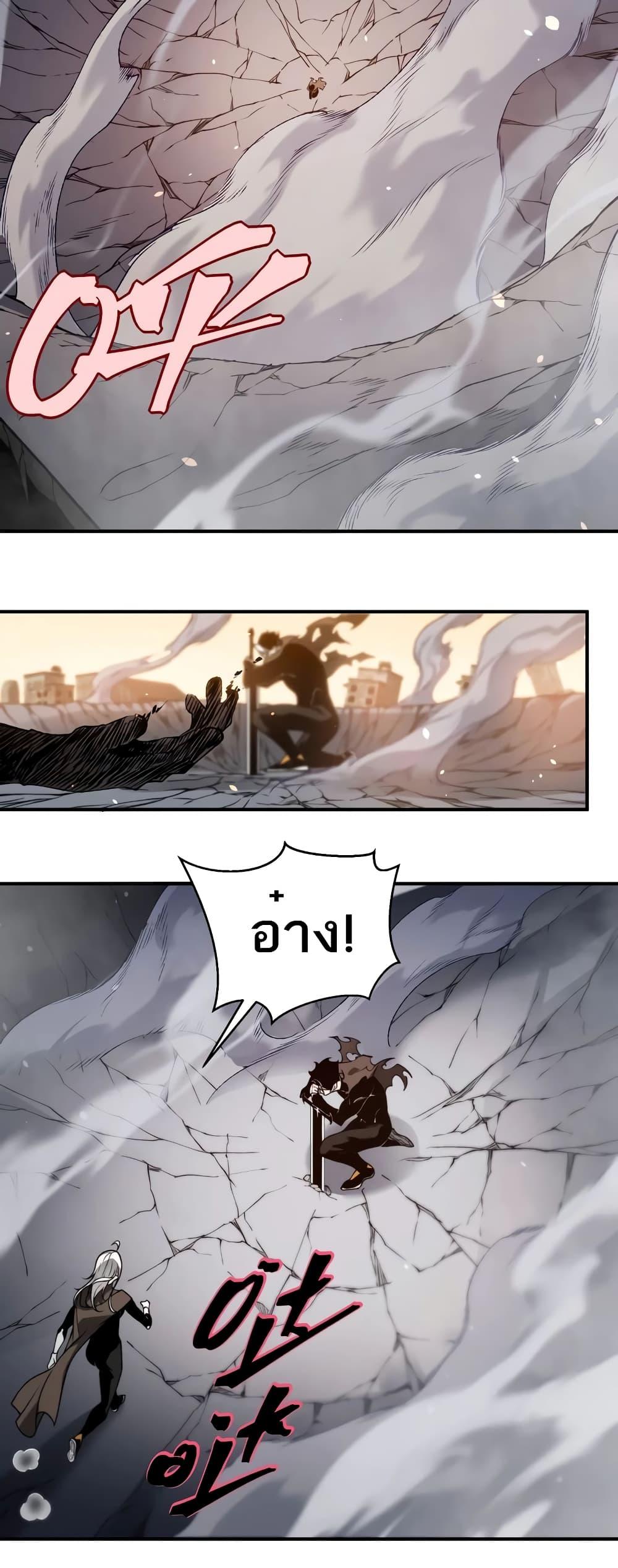 Manga-lc-com อ่านมังงะ อ่านการ์ตูน ออนไลน์ ฟรี Demonic Evolution ตอนที่ 1 2 3 4 5 6 7 8 9 10 11 12 13 14 ฟรี ไม่มีโฆษณา Manga-lc - อ่าน มังงะ อ่าน การ์ตูน ออนไลน์ อ่านมังงะ ฟรี