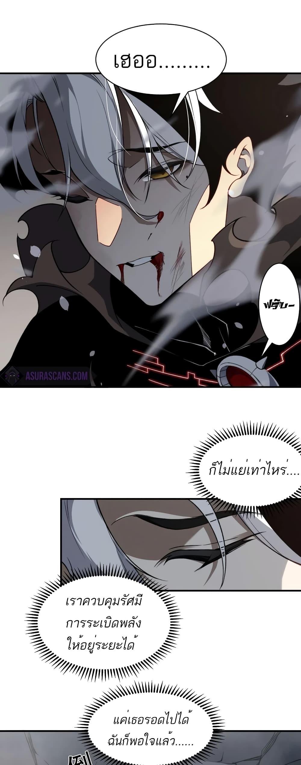 Manga-lc-com อ่านมังงะ อ่านการ์ตูน ออนไลน์ ฟรี Demonic Evolution ตอนที่ 1 2 3 4 5 6 7 8 9 10 11 12 13 14 ฟรี ไม่มีโฆษณา Manga-lc - อ่าน มังงะ อ่าน การ์ตูน ออนไลน์ อ่านมังงะ ฟรี