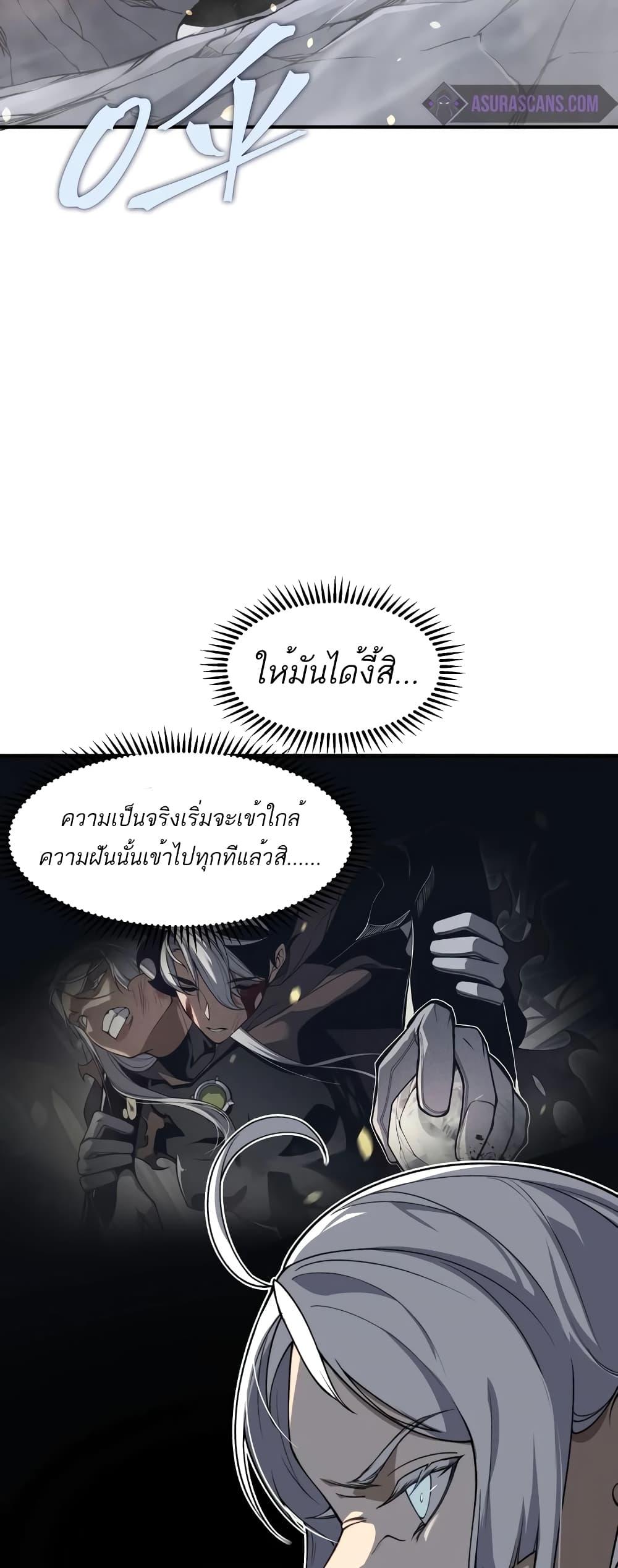 Manga-lc-com อ่านมังงะ อ่านการ์ตูน ออนไลน์ ฟรี Demonic Evolution ตอนที่ 1 2 3 4 5 6 7 8 9 10 11 12 13 14 ฟรี ไม่มีโฆษณา Manga-lc - อ่าน มังงะ อ่าน การ์ตูน ออนไลน์ อ่านมังงะ ฟรี