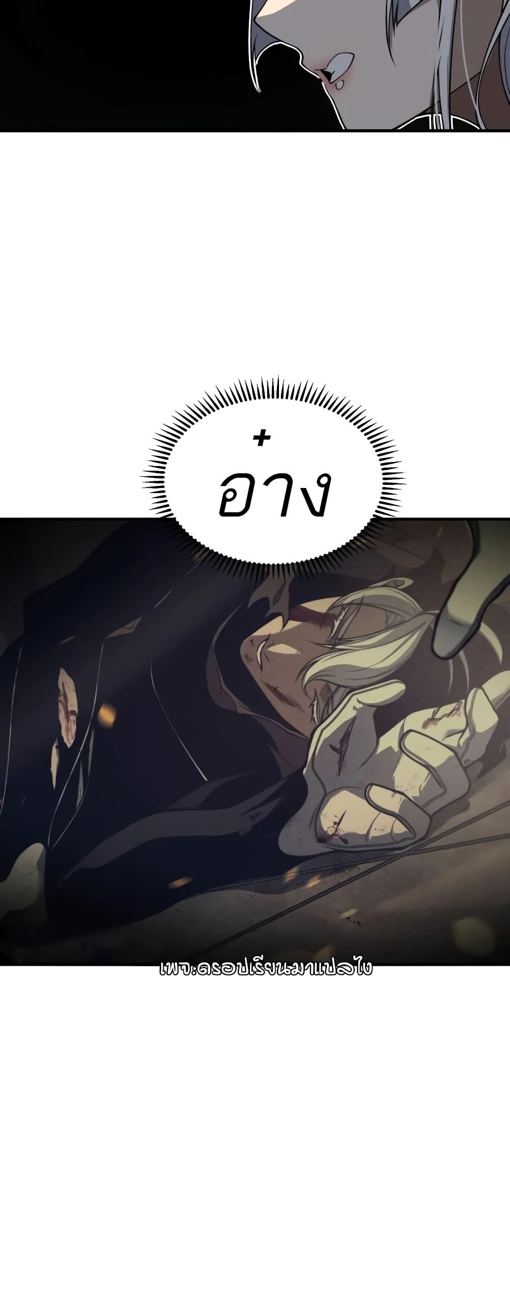 Manga-lc-com อ่านมังงะ อ่านการ์ตูน ออนไลน์ ฟรี Demonic Evolution ตอนที่ 1 2 3 4 5 6 7 8 9 10 11 12 13 14 ฟรี ไม่มีโฆษณา Manga-lc - อ่าน มังงะ อ่าน การ์ตูน ออนไลน์ อ่านมังงะ ฟรี