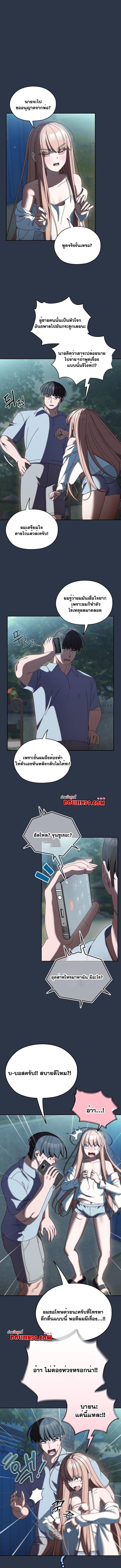 Doujin-Lc- อ่าน โดจิน มังฮวา เกาหลี ญี่ปุ่น จีน แปลไทย Boss! Give Me Your Daughter! ตอนที่ 1 2 3 4 5 6 7 8 9 10 11 12 13 14 ฟรี ไม่มีโฆษณา อ่าน โดจิน Manhwa เกาหลี ญี่ปุ่น จีน เรามีครบ คัดมาให้เน้นๆ โดจิน 18+ รับประกันความฟินโดย  Doujin Lc