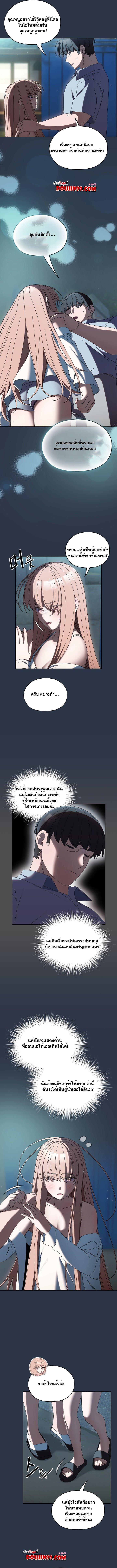 Doujin-Lc- อ่าน โดจิน มังฮวา เกาหลี ญี่ปุ่น จีน แปลไทย Boss! Give Me Your Daughter! ตอนที่ 1 2 3 4 5 6 7 8 9 10 11 12 13 14 ฟรี ไม่มีโฆษณา อ่าน โดจิน Manhwa เกาหลี ญี่ปุ่น จีน เรามีครบ คัดมาให้เน้นๆ โดจิน 18+ รับประกันความฟินโดย  Doujin Lc