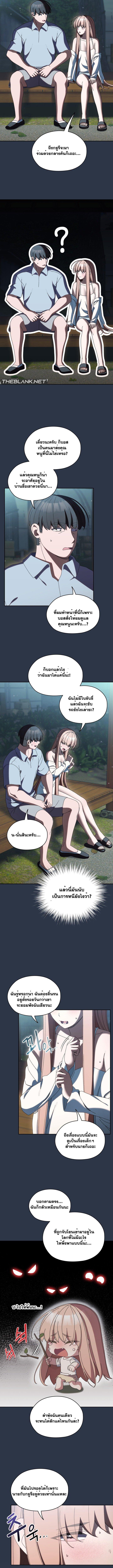 Doujin-Lc- อ่าน โดจิน มังฮวา เกาหลี ญี่ปุ่น จีน แปลไทย Boss! Give Me Your Daughter! ตอนที่ 1 2 3 4 5 6 7 8 9 10 11 12 13 14 ฟรี ไม่มีโฆษณา อ่าน โดจิน Manhwa เกาหลี ญี่ปุ่น จีน เรามีครบ คัดมาให้เน้นๆ โดจิน 18+ รับประกันความฟินโดย  Doujin Lc