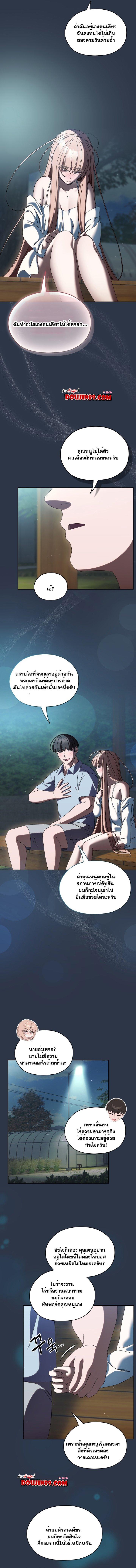Doujin-Lc- อ่าน โดจิน มังฮวา เกาหลี ญี่ปุ่น จีน แปลไทย Boss! Give Me Your Daughter! ตอนที่ 1 2 3 4 5 6 7 8 9 10 11 12 13 14 ฟรี ไม่มีโฆษณา อ่าน โดจิน Manhwa เกาหลี ญี่ปุ่น จีน เรามีครบ คัดมาให้เน้นๆ โดจิน 18+ รับประกันความฟินโดย  Doujin Lc