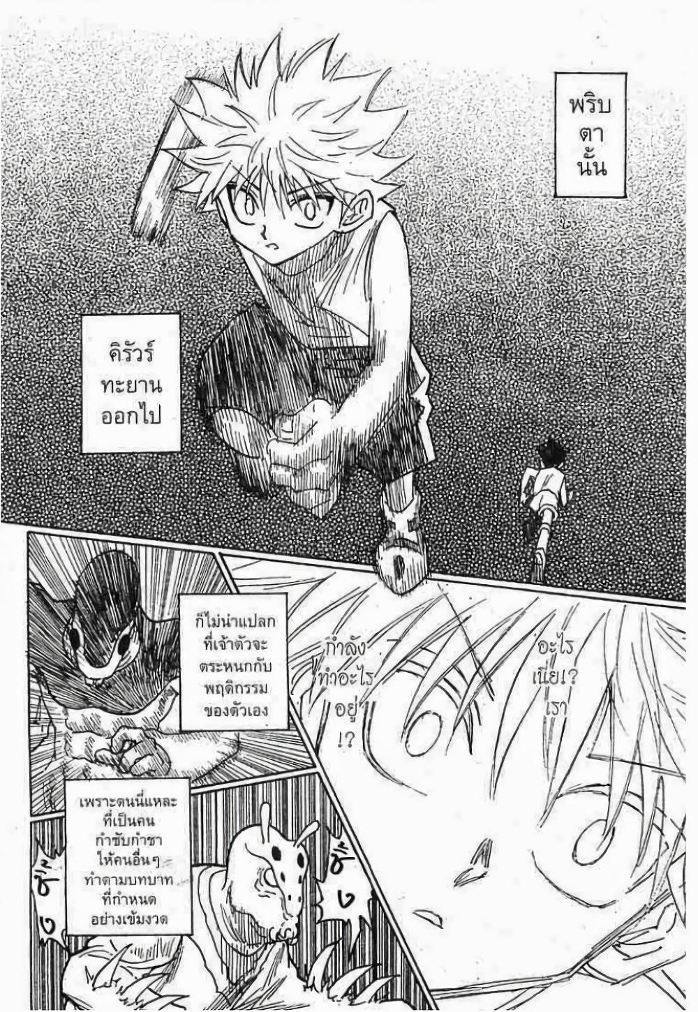 Manga-lc-com อ่านมังงะ อ่านการ์ตูน ออนไลน์ ฟรี Hunter X Hunter ตอนที่ 1 2 3 4 5 6 7 8 9 10 11 12 13 14 ฟรี ไม่มีโฆษณา Manga-lc - อ่าน มังงะ อ่าน การ์ตูน ออนไลน์ อ่านมังงะ ฟรี