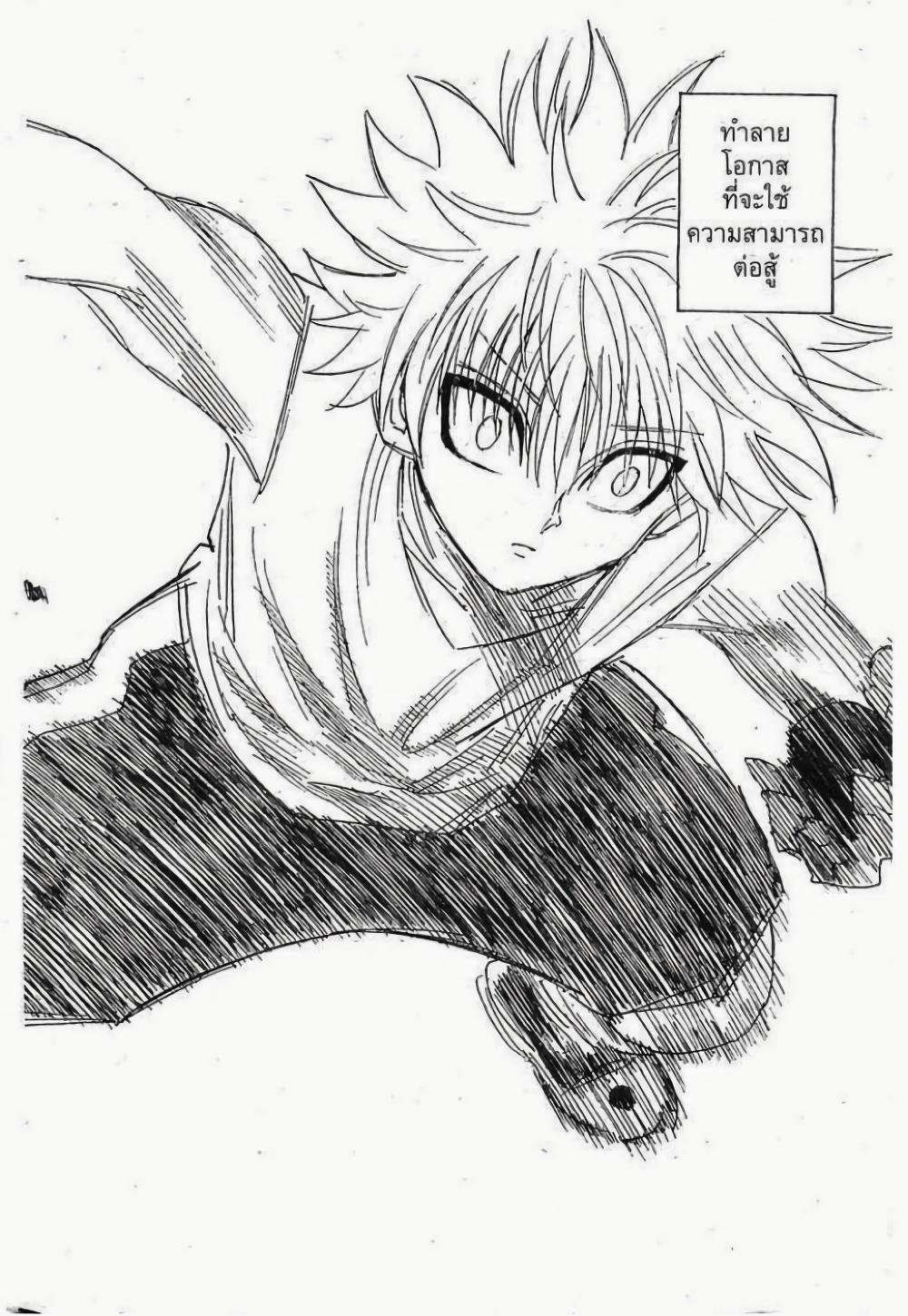Manga-lc-com อ่านมังงะ อ่านการ์ตูน ออนไลน์ ฟรี Hunter X Hunter ตอนที่ 1 2 3 4 5 6 7 8 9 10 11 12 13 14 ฟรี ไม่มีโฆษณา Manga-lc - อ่าน มังงะ อ่าน การ์ตูน ออนไลน์ อ่านมังงะ ฟรี