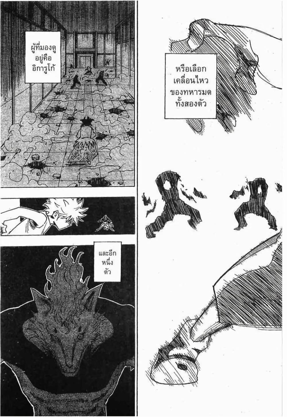 Manga-lc-com อ่านมังงะ อ่านการ์ตูน ออนไลน์ ฟรี Hunter X Hunter ตอนที่ 1 2 3 4 5 6 7 8 9 10 11 12 13 14 ฟรี ไม่มีโฆษณา Manga-lc - อ่าน มังงะ อ่าน การ์ตูน ออนไลน์ อ่านมังงะ ฟรี