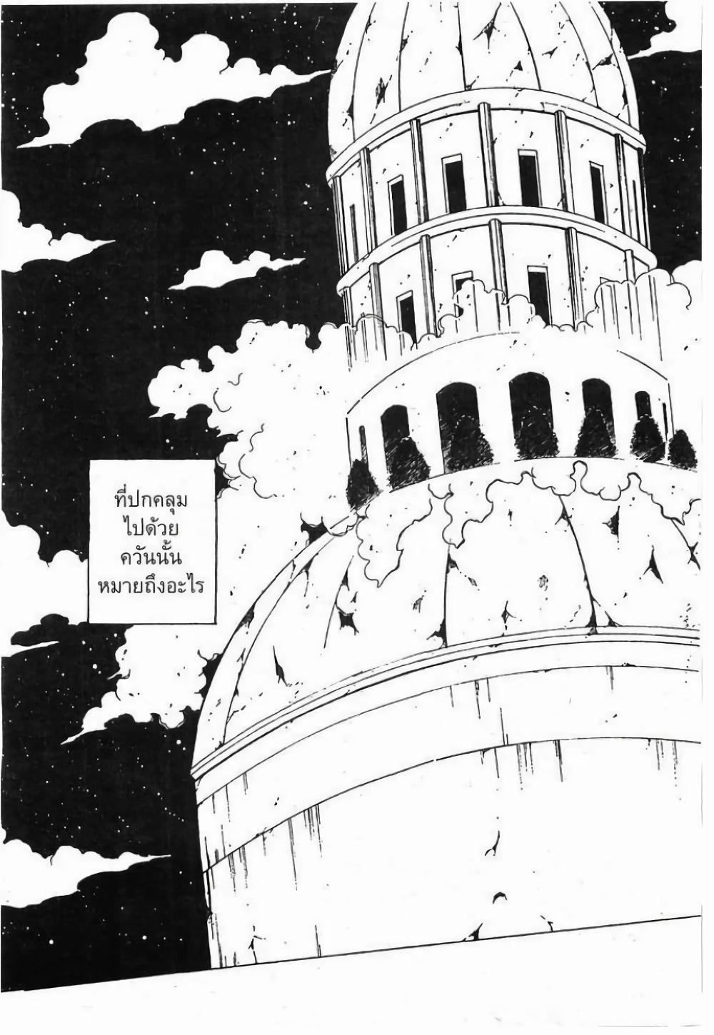 Manga-lc-com อ่านมังงะ อ่านการ์ตูน ออนไลน์ ฟรี Hunter X Hunter ตอนที่ 1 2 3 4 5 6 7 8 9 10 11 12 13 14 ฟรี ไม่มีโฆษณา Manga-lc - อ่าน มังงะ อ่าน การ์ตูน ออนไลน์ อ่านมังงะ ฟรี