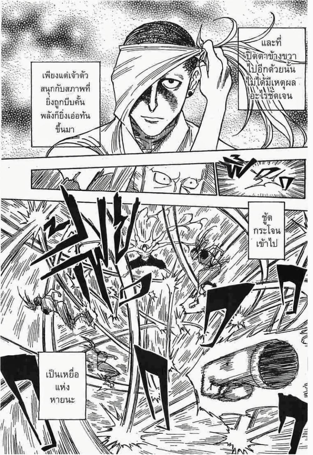 Manga-lc-com อ่านมังงะ อ่านการ์ตูน ออนไลน์ ฟรี Hunter X Hunter ตอนที่ 1 2 3 4 5 6 7 8 9 10 11 12 13 14 ฟรี ไม่มีโฆษณา Manga-lc - อ่าน มังงะ อ่าน การ์ตูน ออนไลน์ อ่านมังงะ ฟรี