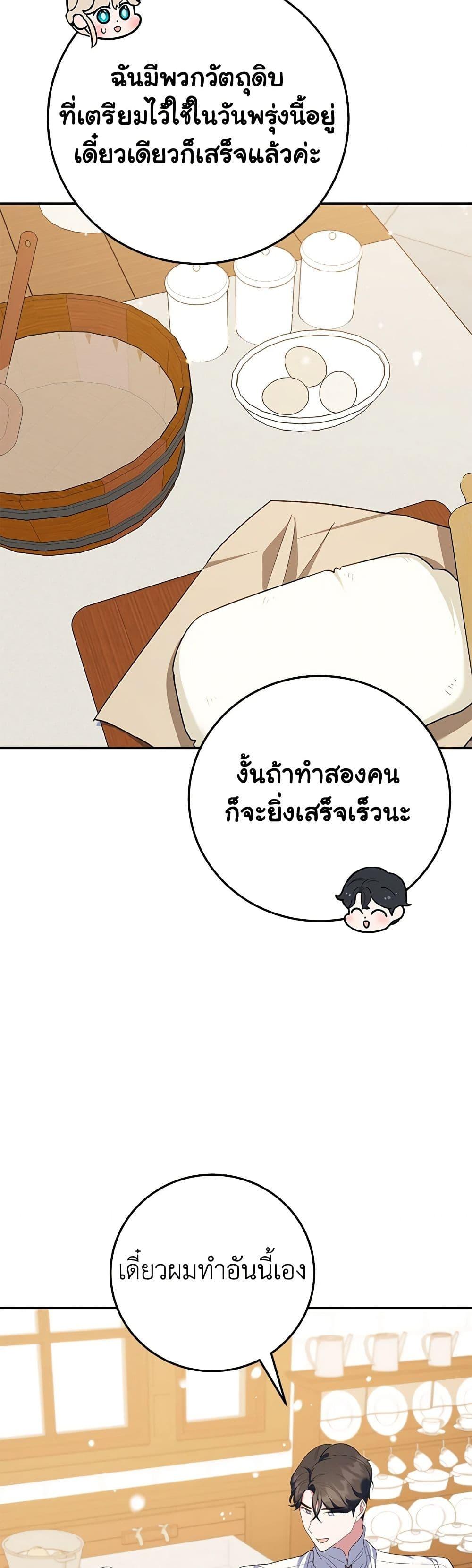 Manga-lc-com อ่านมังงะ อ่านการ์ตูน ออนไลน์ ฟรี A Divorced Evil Lady Bakes Cakes ตอนที่ 1 2 3 4 5 6 7 8 9 10 11 12 13 14 ฟรี ไม่มีโฆษณา Manga-lc - อ่าน มังงะ อ่าน การ์ตูน ออนไลน์ อ่านมังงะ ฟรี