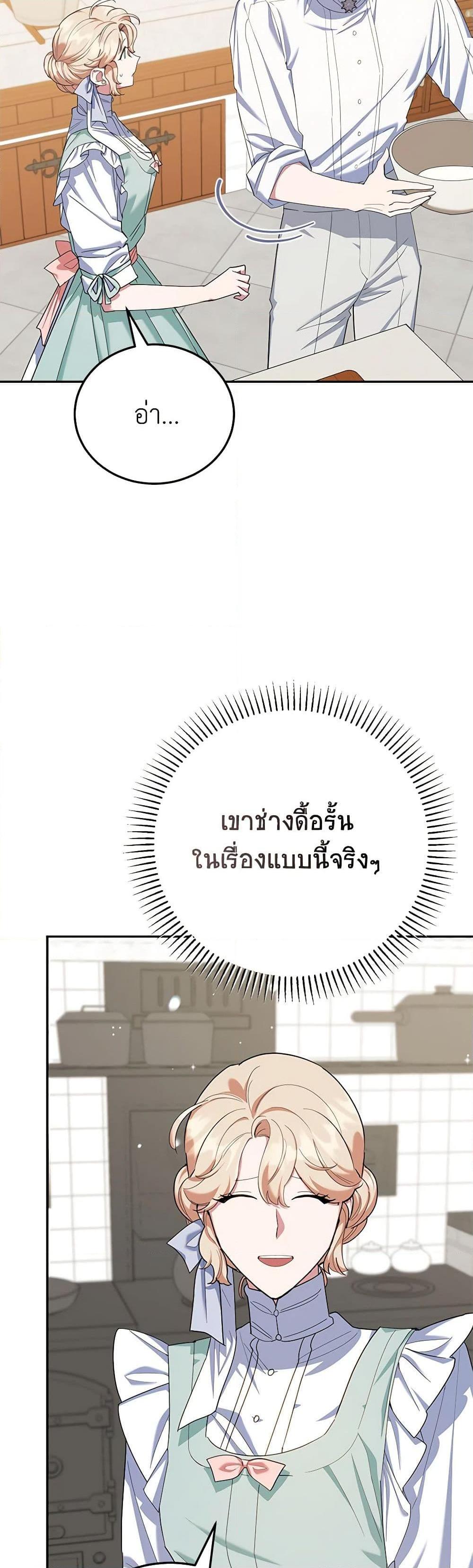 Manga-lc-com อ่านมังงะ อ่านการ์ตูน ออนไลน์ ฟรี A Divorced Evil Lady Bakes Cakes ตอนที่ 1 2 3 4 5 6 7 8 9 10 11 12 13 14 ฟรี ไม่มีโฆษณา Manga-lc - อ่าน มังงะ อ่าน การ์ตูน ออนไลน์ อ่านมังงะ ฟรี