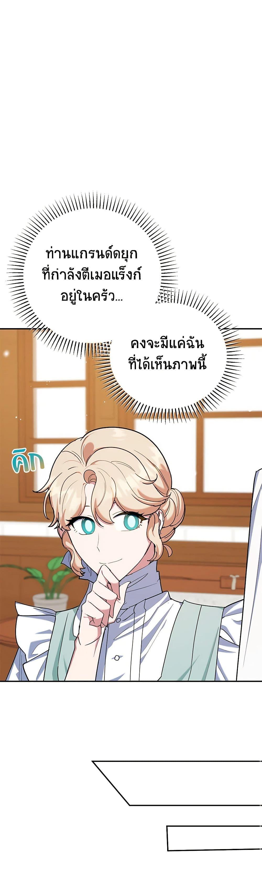 Manga-lc-com อ่านมังงะ อ่านการ์ตูน ออนไลน์ ฟรี A Divorced Evil Lady Bakes Cakes ตอนที่ 1 2 3 4 5 6 7 8 9 10 11 12 13 14 ฟรี ไม่มีโฆษณา Manga-lc - อ่าน มังงะ อ่าน การ์ตูน ออนไลน์ อ่านมังงะ ฟรี
