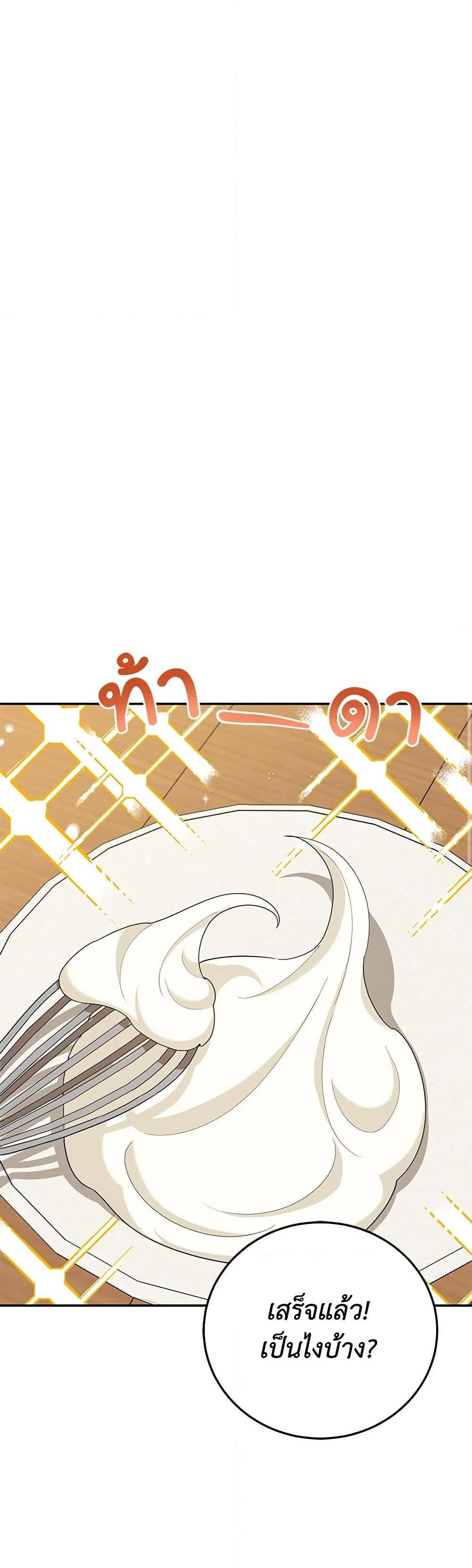Manga-lc-com อ่านมังงะ อ่านการ์ตูน ออนไลน์ ฟรี A Divorced Evil Lady Bakes Cakes ตอนที่ 1 2 3 4 5 6 7 8 9 10 11 12 13 14 ฟรี ไม่มีโฆษณา Manga-lc - อ่าน มังงะ อ่าน การ์ตูน ออนไลน์ อ่านมังงะ ฟรี