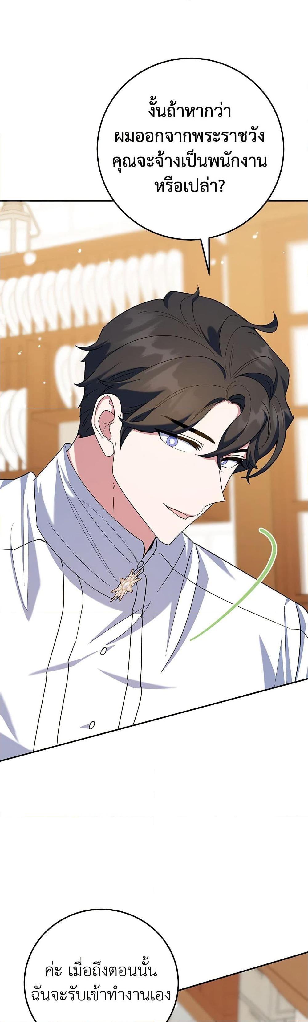 Manga-lc-com อ่านมังงะ อ่านการ์ตูน ออนไลน์ ฟรี A Divorced Evil Lady Bakes Cakes ตอนที่ 1 2 3 4 5 6 7 8 9 10 11 12 13 14 ฟรี ไม่มีโฆษณา Manga-lc - อ่าน มังงะ อ่าน การ์ตูน ออนไลน์ อ่านมังงะ ฟรี