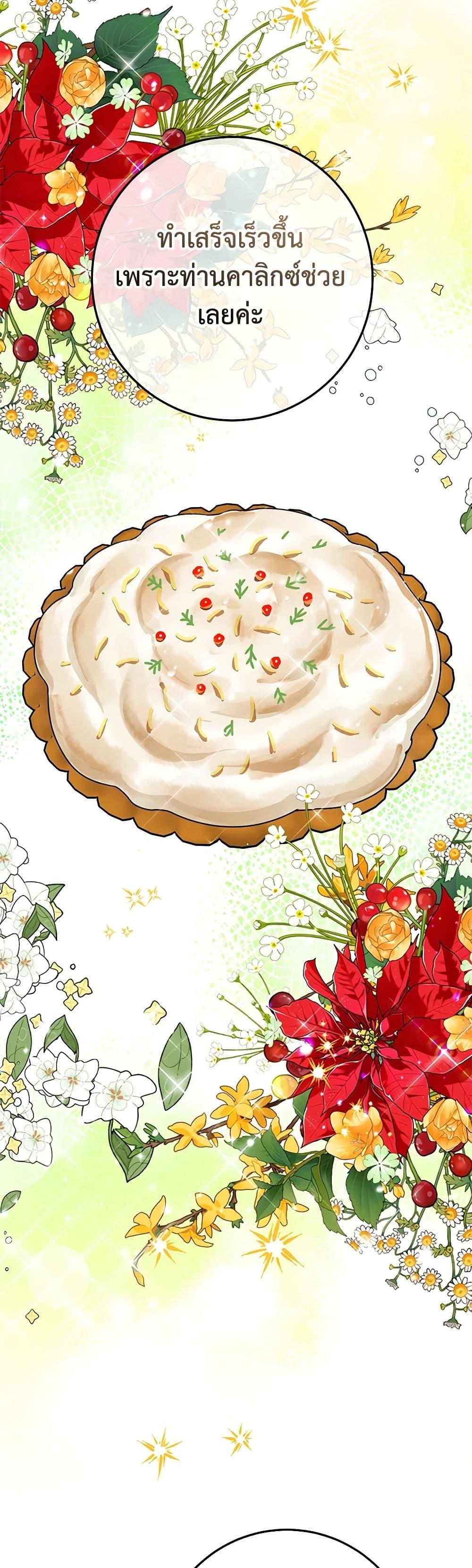 Manga-lc-com อ่านมังงะ อ่านการ์ตูน ออนไลน์ ฟรี A Divorced Evil Lady Bakes Cakes ตอนที่ 1 2 3 4 5 6 7 8 9 10 11 12 13 14 ฟรี ไม่มีโฆษณา Manga-lc - อ่าน มังงะ อ่าน การ์ตูน ออนไลน์ อ่านมังงะ ฟรี