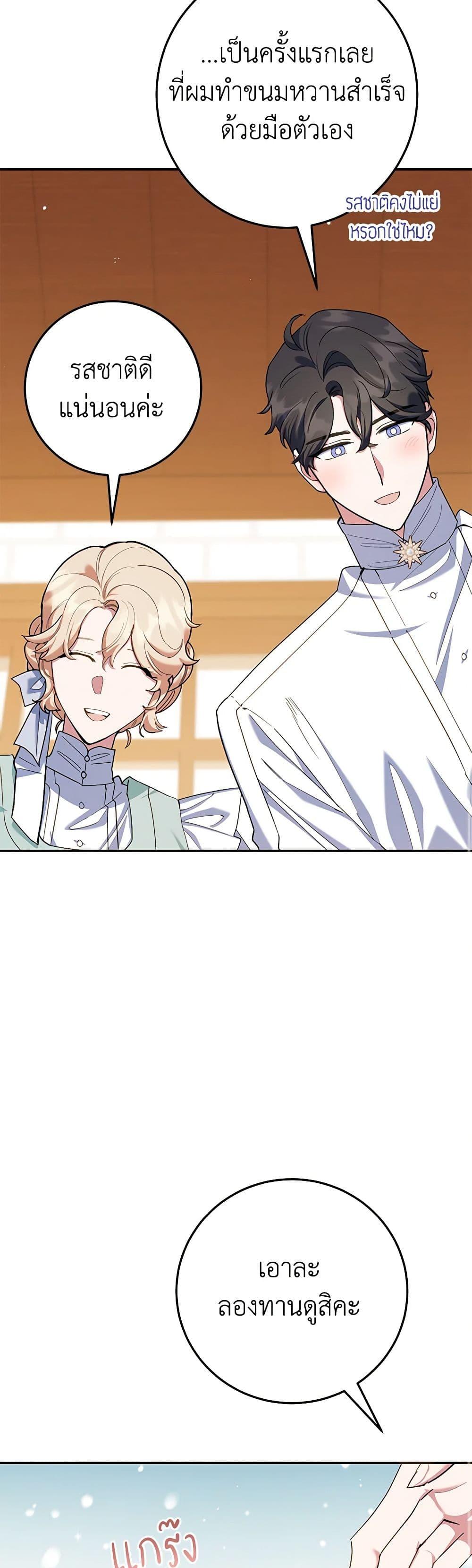 Manga-lc-com อ่านมังงะ อ่านการ์ตูน ออนไลน์ ฟรี A Divorced Evil Lady Bakes Cakes ตอนที่ 1 2 3 4 5 6 7 8 9 10 11 12 13 14 ฟรี ไม่มีโฆษณา Manga-lc - อ่าน มังงะ อ่าน การ์ตูน ออนไลน์ อ่านมังงะ ฟรี