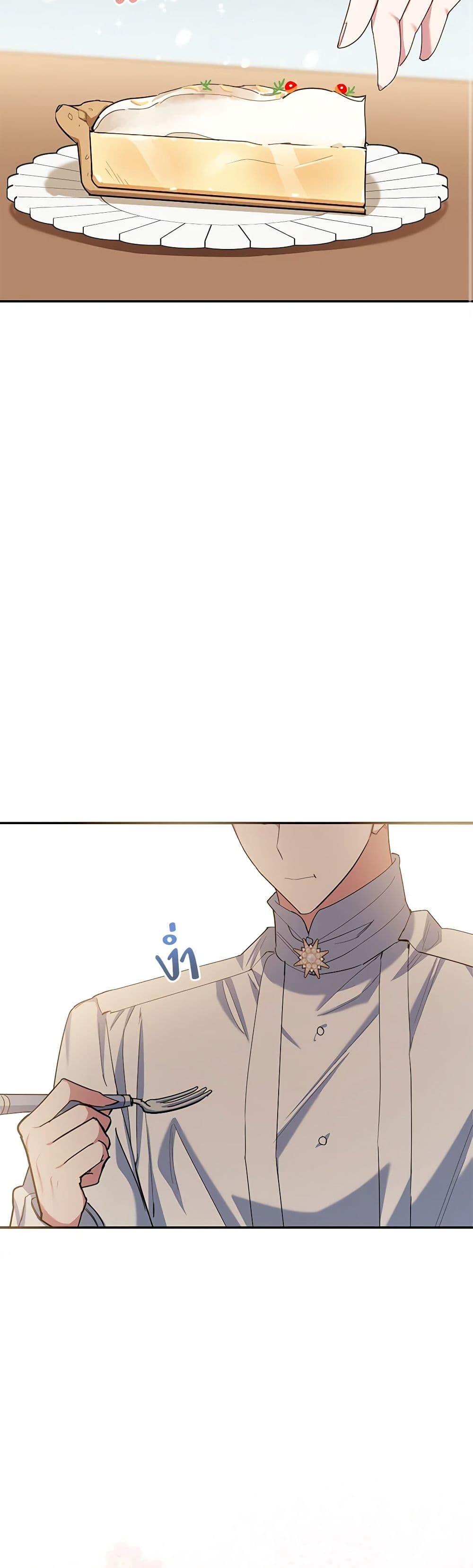 Manga-lc-com อ่านมังงะ อ่านการ์ตูน ออนไลน์ ฟรี A Divorced Evil Lady Bakes Cakes ตอนที่ 1 2 3 4 5 6 7 8 9 10 11 12 13 14 ฟรี ไม่มีโฆษณา Manga-lc - อ่าน มังงะ อ่าน การ์ตูน ออนไลน์ อ่านมังงะ ฟรี