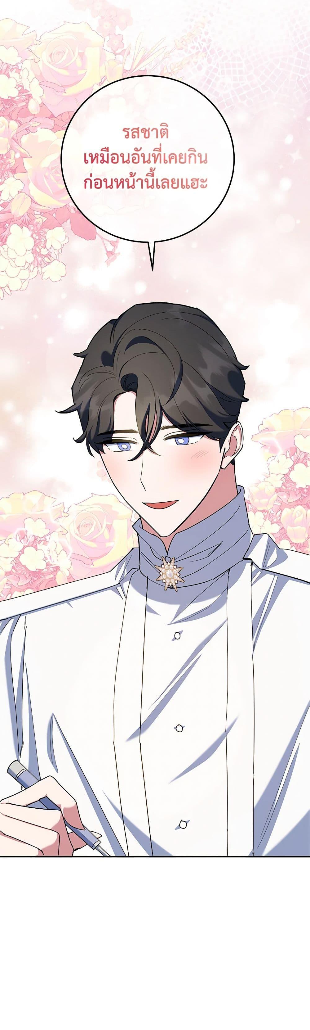 Manga-lc-com อ่านมังงะ อ่านการ์ตูน ออนไลน์ ฟรี A Divorced Evil Lady Bakes Cakes ตอนที่ 1 2 3 4 5 6 7 8 9 10 11 12 13 14 ฟรี ไม่มีโฆษณา Manga-lc - อ่าน มังงะ อ่าน การ์ตูน ออนไลน์ อ่านมังงะ ฟรี