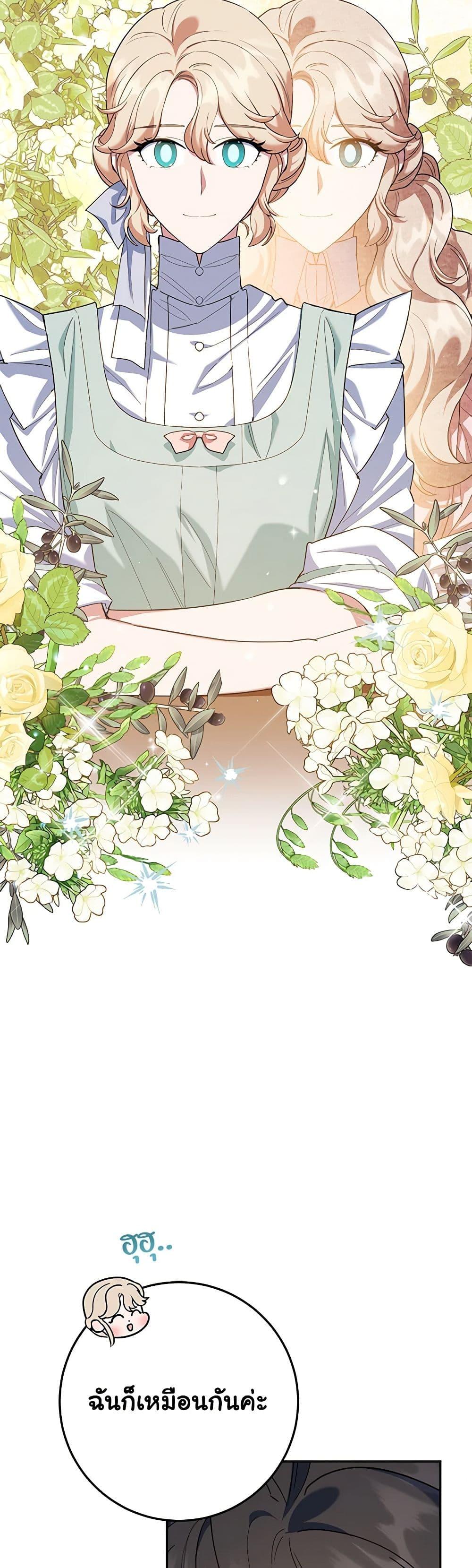 Manga-lc-com อ่านมังงะ อ่านการ์ตูน ออนไลน์ ฟรี A Divorced Evil Lady Bakes Cakes ตอนที่ 1 2 3 4 5 6 7 8 9 10 11 12 13 14 ฟรี ไม่มีโฆษณา Manga-lc - อ่าน มังงะ อ่าน การ์ตูน ออนไลน์ อ่านมังงะ ฟรี