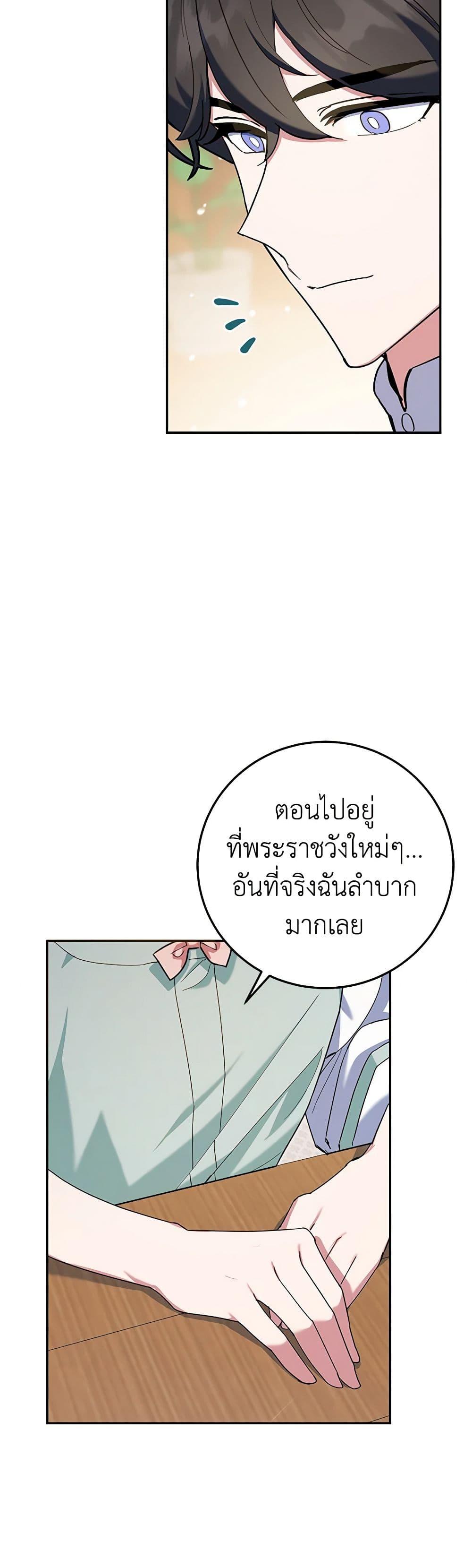 Manga-lc-com อ่านมังงะ อ่านการ์ตูน ออนไลน์ ฟรี A Divorced Evil Lady Bakes Cakes ตอนที่ 1 2 3 4 5 6 7 8 9 10 11 12 13 14 ฟรี ไม่มีโฆษณา Manga-lc - อ่าน มังงะ อ่าน การ์ตูน ออนไลน์ อ่านมังงะ ฟรี