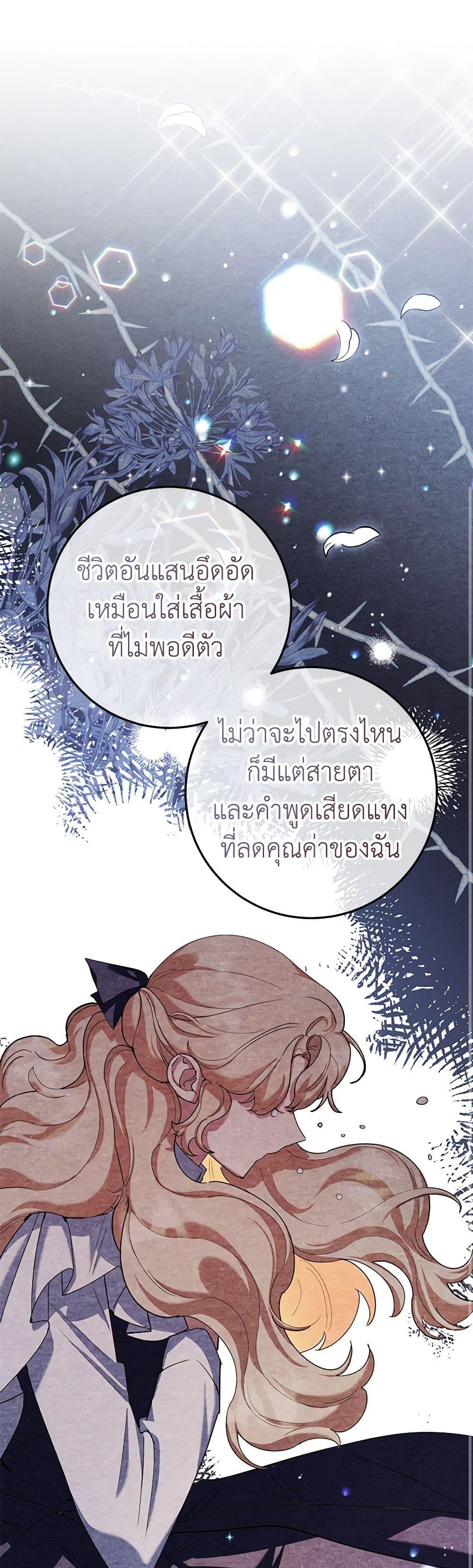 Manga-lc-com อ่านมังงะ อ่านการ์ตูน ออนไลน์ ฟรี A Divorced Evil Lady Bakes Cakes ตอนที่ 1 2 3 4 5 6 7 8 9 10 11 12 13 14 ฟรี ไม่มีโฆษณา Manga-lc - อ่าน มังงะ อ่าน การ์ตูน ออนไลน์ อ่านมังงะ ฟรี
